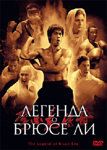 Постер сериала